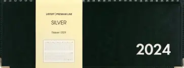 Планинг датированный на 2024 год Silver. Зеленый, 56 листов обложка книги