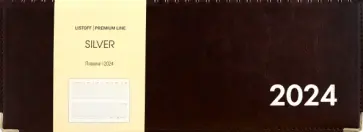 Планинг датированный на 2024 год Silver. Коричневый, 56 листов обложка книги