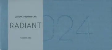 Планинг датированный на 2024 год Radiant. Серо-синий, 64 листа обложка книги