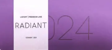 Планинг датированный на 2024 год Radiant, 64 листа, фиолетовый обложка книги