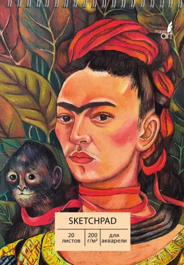 Скетчпад для акварели Мексиканка, 20 листов, А5 Скетчпад для акварели Мексиканка, 20 листов, А5 обложка книги