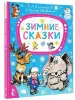 Миниатюра 2