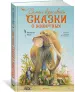 Миниатюра 2