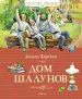 Миниатюра 1