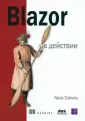 Солон-пресс