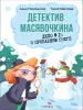Миниатюра 1