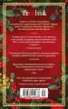 Миниатюра 3
