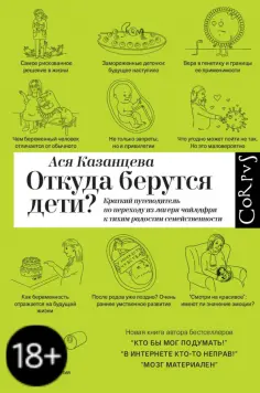 Элементы (Россия)