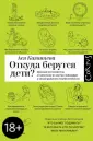 Элементы (Россия)