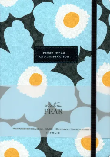 Ежедневник недатированный, 96 листов, А5, Pозово-голубой обложка книги