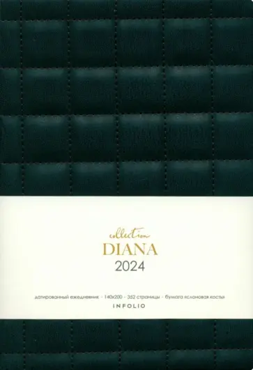 Ежедневник датированный на 2024 год Diana, черный,  А5, 176 листов обложка книги
