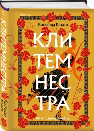 Книга: 