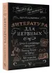 Миниатюра 2