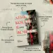 Миниатюра 5