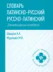 Миниатюра 1