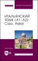 Миниатюра 1