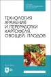Миниатюра 1