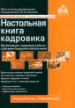 Видео мастер-класс: делаем «Абак»: Мастер-Классы в журнале Ярмарки Мастеров