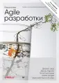 Бестселлеры O`Reilly