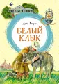 Яркая ленточка