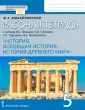 ФГОС 2021 Инновационная школа