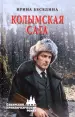 Миниатюра 1