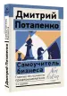 Миниатюра 2