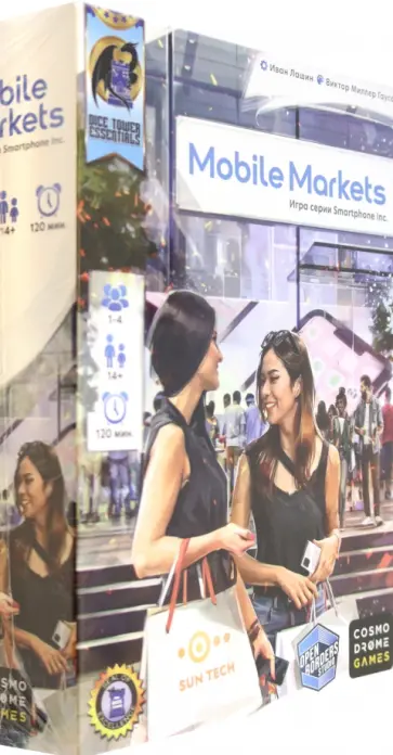 Иван Лашин - Игра Mobile Markets Иван Лашин - Игра Mobile Markets обложка книги