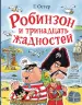 Миниатюра 1