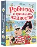 Миниатюра 2