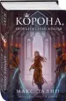 Миниатюра 2