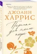 Миниатюра 2