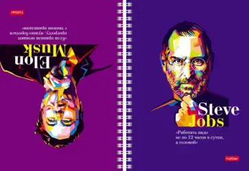 Тетрадь-перевертыш Яркие цитаты, 80 листов, А5, клетка обложка книги