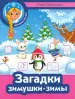 Миниатюра 1