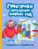 Миниатюра 1