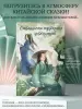 Миниатюра 3