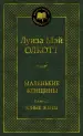 Миниатюра 1