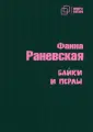 Юмор и сатира