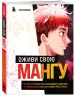 Миниатюра 2