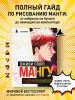 Миниатюра 4