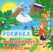 Миниатюра 1