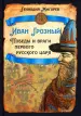 Миниатюра 1