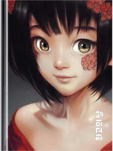 Записная книжка Девушка с тату, А6, 64 листа обложка книги