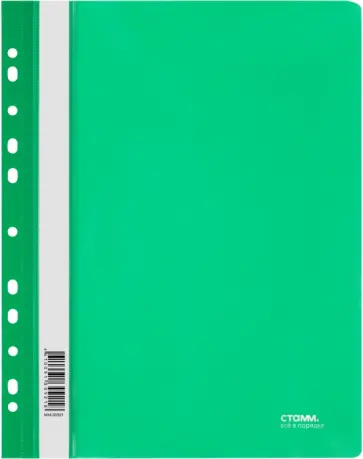 Папка-скоросшиватель, А4, зеленая с прозрачным верхом Папка-скоросшиватель, А4, зеленая с прозрачным верхом обложка книги