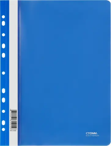 Папка-скоросшиватель, А4, синяя с прозрачным верхом Папка-скоросшиватель, А4, синяя с прозрачным верхом обложка книги