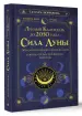 Миниатюра 2