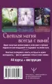 Миниатюра 3