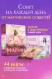 Миниатюра 5