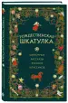 Миниатюра 2