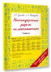 Миниатюра 2